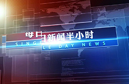 栏目包装