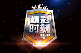 栏目包装